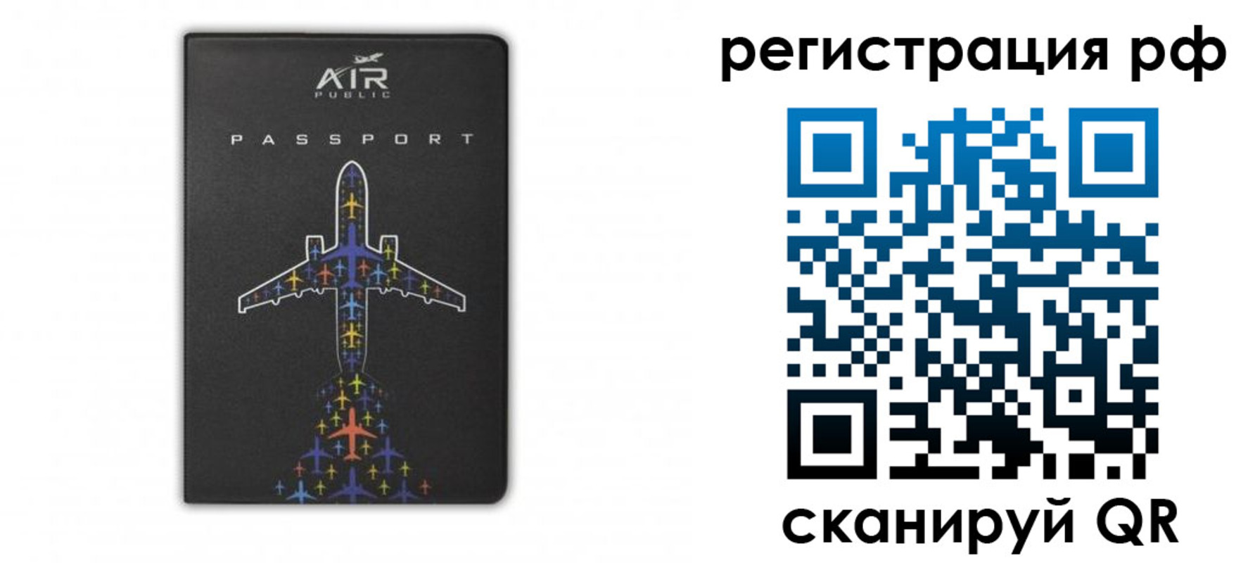 временная регистрация собственник в Коммунаре