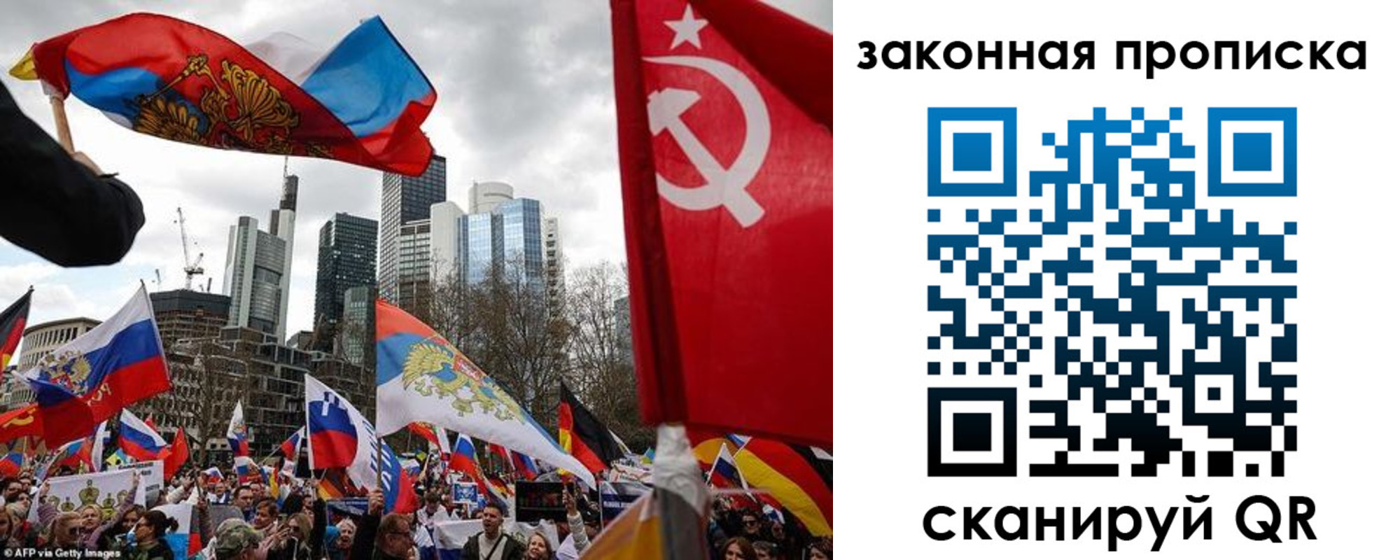 временная регистрация недорого в Коммунаре