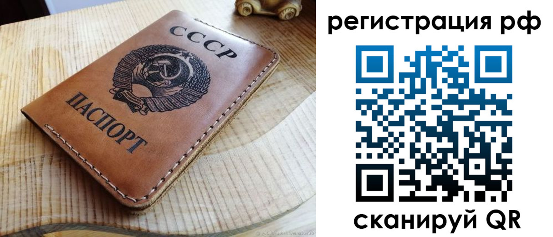 прописка от собственника в Коммунаре