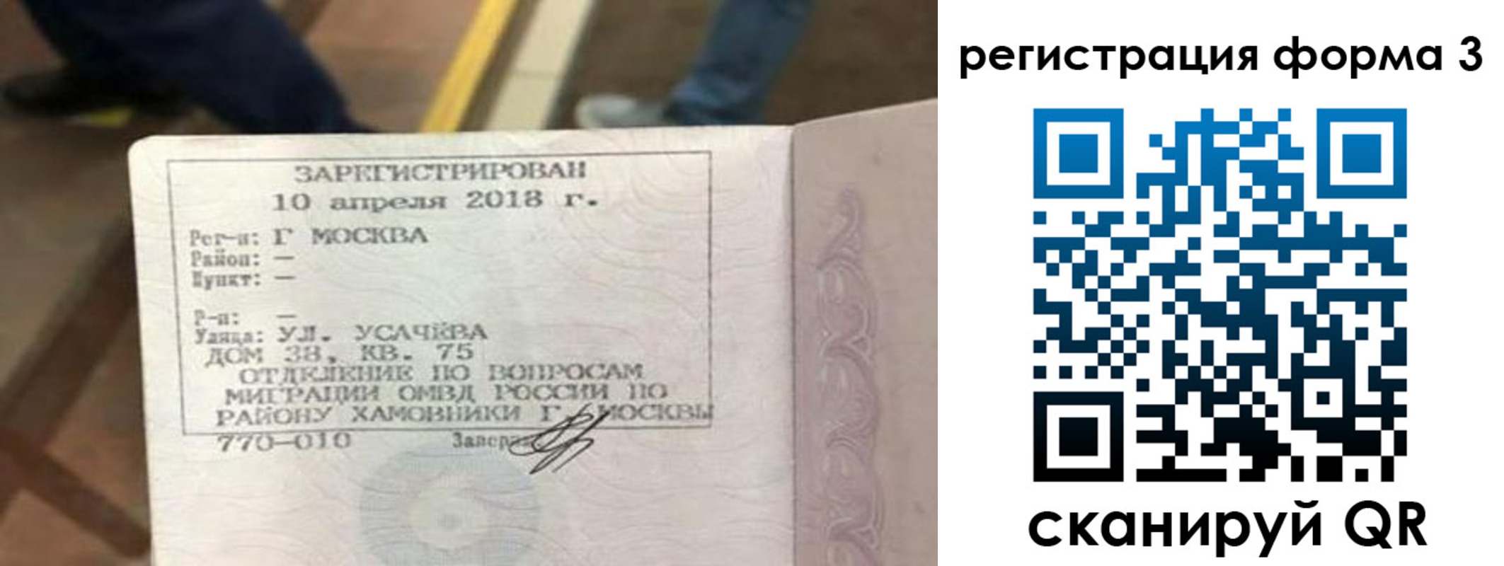 регистрация для дет. сада в Коммунаре