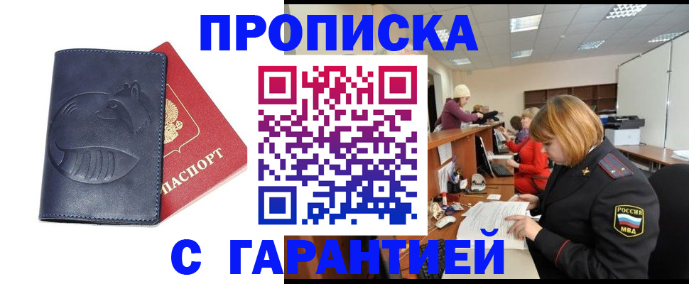 временная регистрация госуслуги в Коммунаре